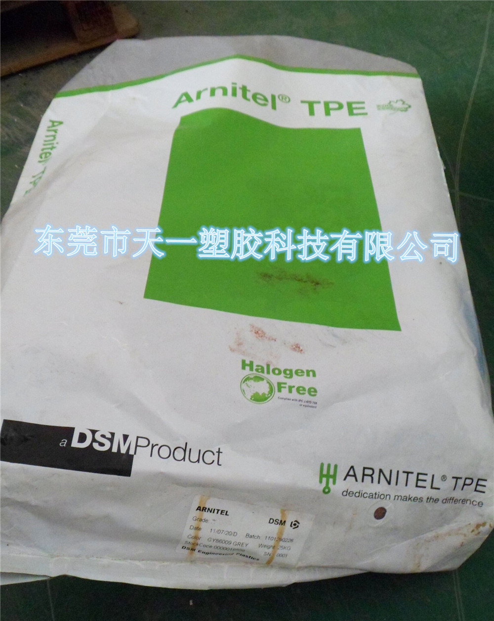 蘋(píng)果線原裝TPE